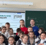Школьники Азова погрузились в мир науки  - Газета Приазовье