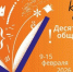 Акция «Дарите книги с любовью» стартует в феврале - Газета Приазовье