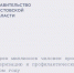 Более 3 миллионов жителей Ростовской области проверили здоровье в 2025 году - Газета Приазовье