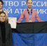 Участница соревнований. Фото telegram-канала спортивной школы №2 Азова - RuffNews.Ru