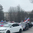 В честь Дня защитника Отечества в Азовском районе и Азове прошел автопробег - Газета Приазовье