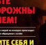 Уважаемые жители и гости Азовского района! - Азовский район