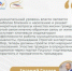 Проект из Ростовской области участвует в народном голосовании III Всероссийской муниципальной премии «Служение» - Азовский район