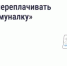 Вовремя переданные показания счётчиков и своевременная оплата коммунальных услуг помогают избежать лишних расходов и проблем с начислениями - Азовский район