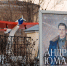 Экспонаты Азовского музея-заповеднике на выставке «Андрей Юмашев. В тишине ревущих моторов» - Азовский музей-заповедник