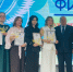 Победители конкурса "Учитель года 2026". Фото Telegram-канала Евгения Карасёва - RuffNews.Ru
