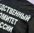 Следователь. Фото с официального сайта Следкома по Владимирской области - RuffNews.Ru