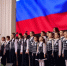 В МБОУ СОШ №17 состоялся масштабный Форум классных руководителей - Газета Приазовье