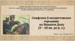 Обмен мультимедийными выставками