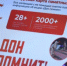 В Ростовской области стартует патриотическая акция «Дон помнит», посвященная 81-й годовщине Великой Победы - Азовский район