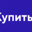 Купить билет - Азовский музей-заповедник