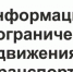 В Азове 21 апреля ограничат движение транспорта к городскому кладбищу - Газета Приазовье