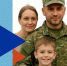 Меры поддержки участников СВО и членов их семей - Администрация г.Азов