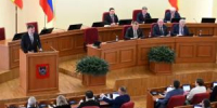 Губернатор Ростовской области выступил с отчетом перед депутатами Заксобрания - Azov.DonDay.Ru