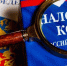 О важности уплаты налогов - Администрация г.Азов