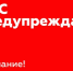 Спасатели предупреждают об изменении погоды - Администрация г.Азов