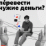 Присоединяйтесь к кампании «АнтиДроп»! Делитесь этой информацией с друзьями и близкими — вместе мы сделаем интернет и финансовую сферу безопаснее. - Азовский район