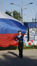 В Азовском районе отметили День Государственного флага России